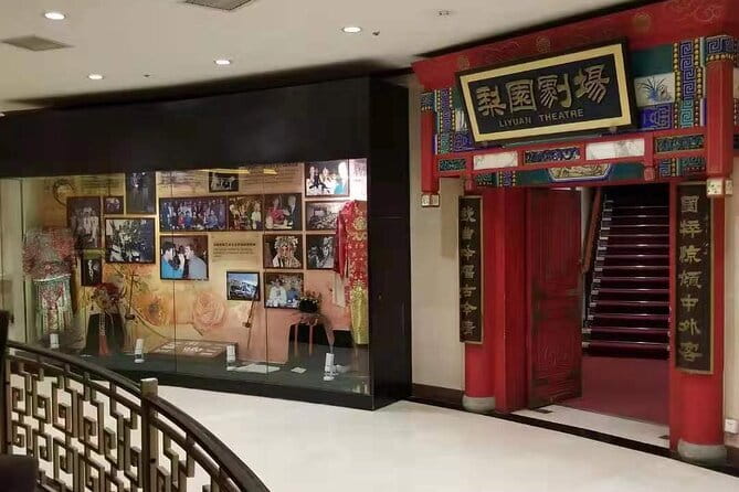 Beijing Liyuan Theater Peking Opera Ticket Booking - Choosing upstairs or downstairs tickets