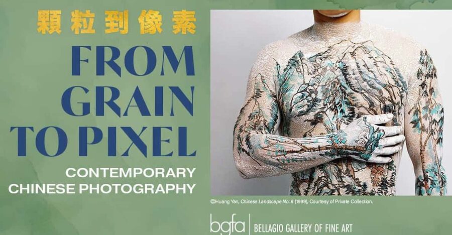 Bellagio Gallery of Fine Art: "American Duet: Jazz" Exhibit - Photography, children, and practical gallery rules