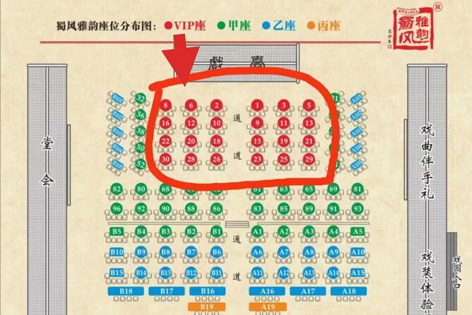 Chengdu Sichuan Opera Evening Show Ticket-Shu Feng Yan Yun - Why Sichuan opera makes a good Chengdu evening