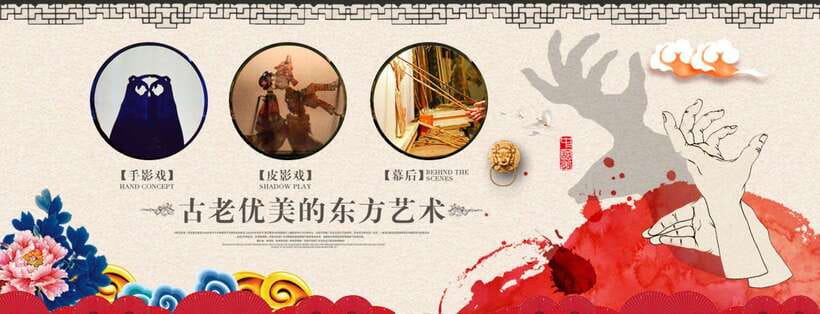 Chengdu: Sichuan Opera Show ShufengYayun & Covered Bowl Tea - Who will enjoy this most?
