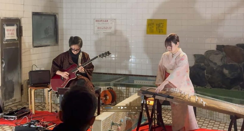 Kyoto: Traditional Concert at Townhouse or Bathhouse - The bathhouse hall: tiled walls and duet arrangements