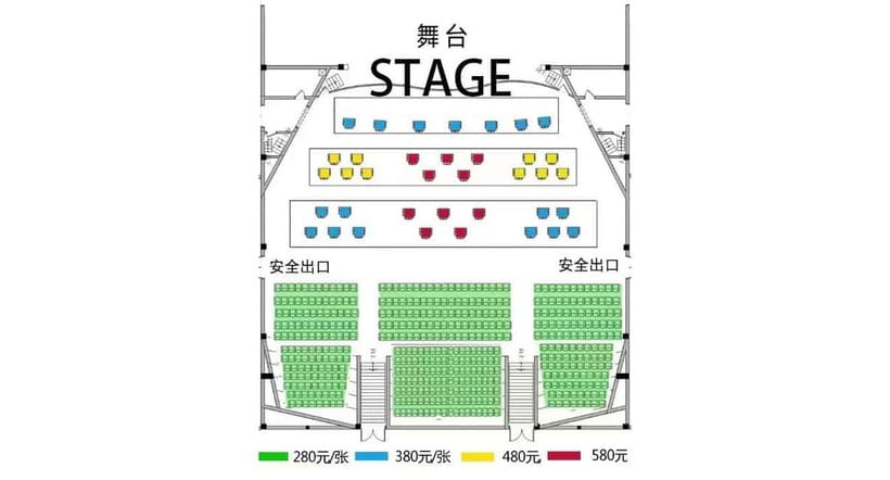 Liyuan Theatre Beijing Opera Show Tickets - Finding Liyuan Theatre inside Qianmen Jianguo Hotel